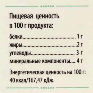 Сашера-Мед «Сибирская лиственница подсочка» с фасолью и одуванчиком, исчезающий диабет, 30 капсул по 0,5 г