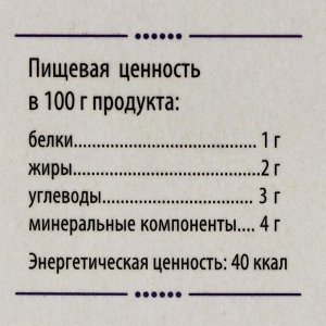 «Сибирская лиственница подсочка» с корой ивы белой, корнем лопуха, новые суставы, 30 капсул по 0,5 г