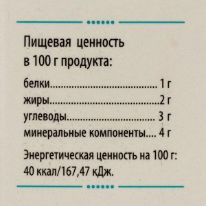 «Сибирская лиственница подсочка» с крапивой, грушанкой и красным корнем, при аденоме простаты, 30 капсул по 0,5 г