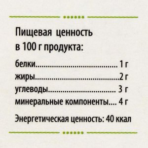 «Сибирская лиственница подсочка» с якорцами и грушанкой, при бесплодии, 30 капсул по 0,5 г