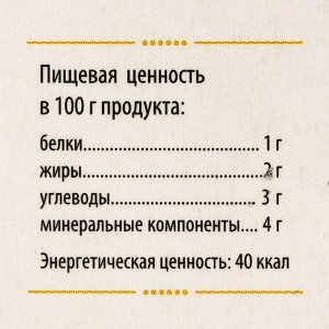 «Сибирская лиственница подсочка» с крапивой, петрушкой, одуванчиком, исчезающая аллергия, 30 капсул по 0,5 г