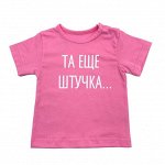 Кофточки, футболки, распашонки