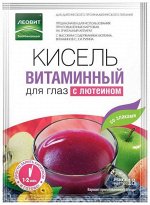 Леовит Кисель Витаминный для глаз с лютеином. Пакет 18 г (Леовит, Леовит)