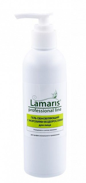 Гель для деликатного и эффективного очищения кожи лица Lamaris 200 мл