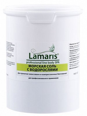 Морская соль с водорослями Lamaris 1 кг