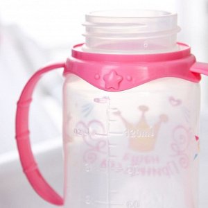 Mum&Baby Подарочный детский набор «Наша принцесса»: бутылочка для кормления 150 мл, от 0 мес. + нагрудник детский непромокаемый из махры