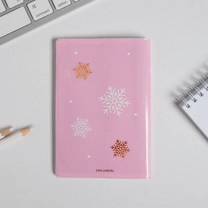 Набор обложка для паспорта полноцвет, блокнот прикол и ручка Winter Queen