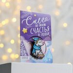 Открытка со значком «Снега за окном», 12 х 8 см