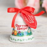 Колокольчик пасхальный «Светлой Пасхи! Ангелочки», 4 x 5 см