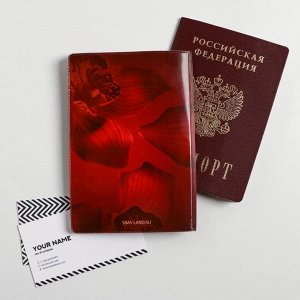 Набор «С 8 Марта. Самой прекрасной»: обложка на паспорт ПВХ, блокнот А6, ручка пластик