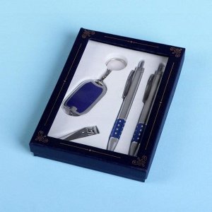 Набор подарочный 4в1 (2 ручки, кусачки, фонарик синий)