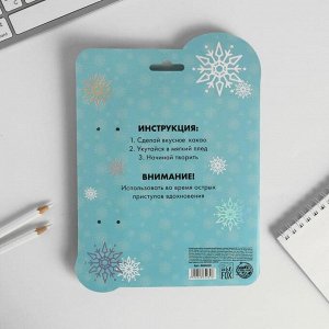 Подарочный набор новогодний, блокнот голография 40 листов и ручка LLAMAZING