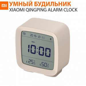 Умный будильник Xiaomi Qingping Bluetooth Alarm Clock