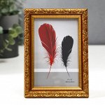 Фоторамка пластик 10х15 см &quot;Валентайн&quot; золотая с золотым рисунком 17,8х12,8 см