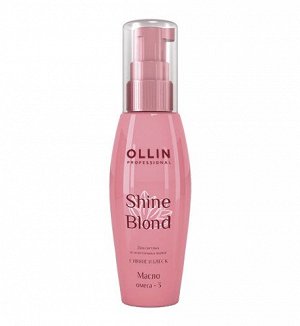 Ollin Масло Омега-3 / Shine Blond, 50 мл