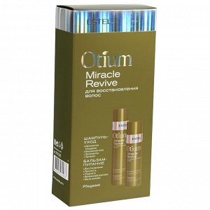 Набор для восстановления волос Otium MIRACLE REVIVE ESTEL 450 гр