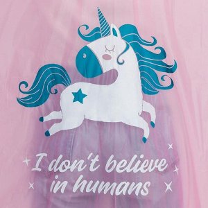 Дождевик - пончо "I am a unicorn", универсальный размер, 150 х 150 см