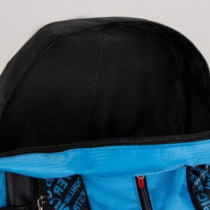 СИМА-ЛЕНД Рюкзак туристический, 21 л/25 л, отдел на молнии, 3 наружных кармана, с расширением, цвет чёрный/голубой
