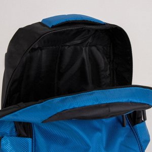 Рюкзак туристический, 41 л, отдел на молнии, 2 наружных кармана, цвет синий