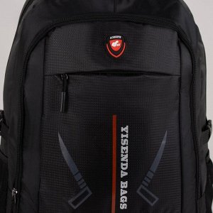 Рюкзак туристический, 41 л, отдел на молнии, 2 наружных кармана, с расширением, цвет чёрный