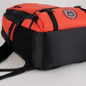 Рюкзак туристический, 41 л, отдел на молнии, 2 наружных кармана, с расширением, цвет чёрный/красный
