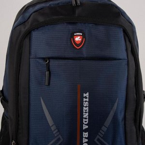 Рюкзак туристический, 41 л, отдел на молнии, 2 наружных кармана, с расширением, цвет чёрный/синий