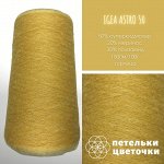 Igea, 100 гр., горчица