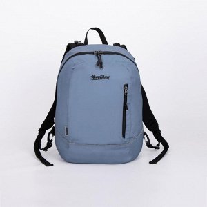Рюкзак молодёжный, двусторонний, отдел на молнии, цвет синий/чёрный