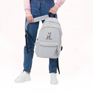 Рюкзак молодёжный, 2 отдела на молниях, 2 наружных кармана, 2 боковых кармана, цвет серый