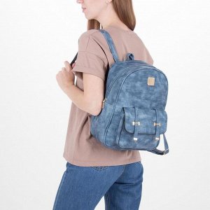 Рюкзак молодёжный, отдел на молнии, 2 наружных кармана, цвет голубой