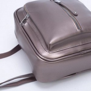 Рюкзак, отдел на молнии, 3 наружных кармана, цвет бронзовый