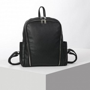 Рюкзак молодёжный, отдел на молнии, 2 боковых кармана, цвет чёрный
