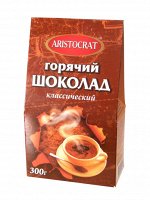 Горячий шоколад &quot;АРИСТОКРАТ&quot; &quot;Классический&quot; Aristocrat 300г