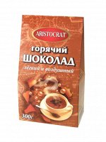 Горячий шоколад &quot;АРИСТОКРАТ&quot; &quot;Aristocrat&quot; &quot;Лёгкий и воздушный&quot; 300 г