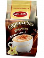 Капучино АРИСТОКРАТ Ванильный Aristocrat 300 г
