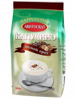 Капучино АРИСТОКРАТ Лесной орех Aristocrat  300 г