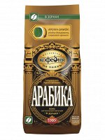 Кофе в зёрнах Московская Кофейня на Паяхъ Арабика, 1 кг