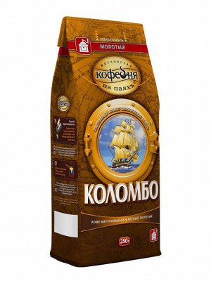 Кофе молотый Московская Кофейня на Паяхъ КОЛОМБО, 250 г