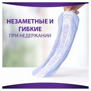 ALWAYS Изделия санитарно-гигиенич впитывающие для взрослых Прокладки Незметная Нормал Плюс 8 шт