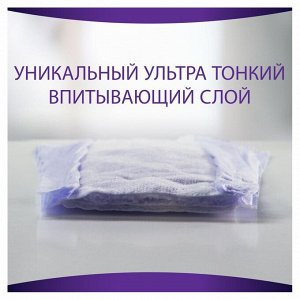 ALWAYS Изделия санитарно-гигиенич впитывающие для взрослых Прокладки Незметная Нормал Плюс 8 шт
