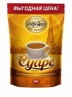 Кофе сублимированный СУАРЕ, в пакете 230 г