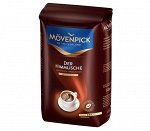 Кофе в зернах Movenpick Der Himmlische, 500 г