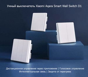 Умный выключатель двухклавишный Xiaomi Aqara Wall Light Switch