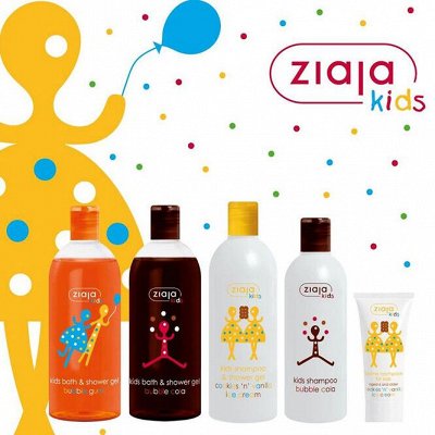 Польская косметика Ziaja