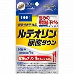 DHC СНИЖЕНИЕ УРОВНЯ МОЧЕВОЙ КИСЛОТЫ / ЛЮТЕОЛИН (20 ДНЕЙ)