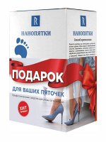 ПЕДИКЮР