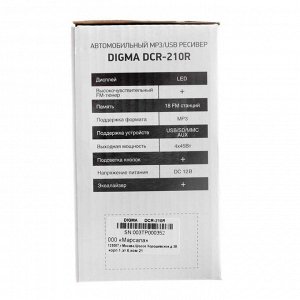 Автомагнитола Digma DCR-210R, 1DIN, 4 x 45 Вт, AUX, USB, SD