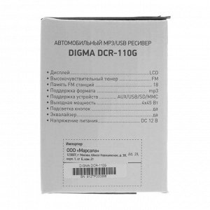 Автомагнитола Digma DCR-110G, 1DIN, 4 x 45 Вт, AUX, SD/MMC, USB