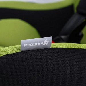 Автокресло детское, удерживающее устройство для детей Крошка Я Support, гр. 0+/I.