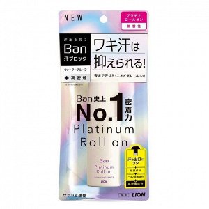 LION Дезодорант-антиперспирант роликовый ионный блокирующий потоотделение "BAN Platinum" (устойчивый к трению, без запаха) 40 мл / 24